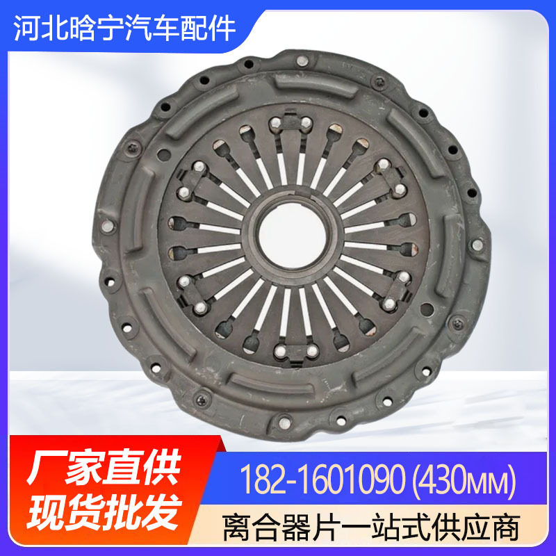 182-1601090 (430мм)三级减震离合器片汽车配件 KAMAZ离合器片