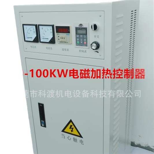 储能电站水管焊接预热设备 ?钢结构预热加热器 注塑机电磁加热线