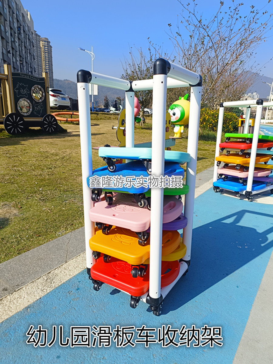 幼儿园滑板车收纳架平衡车高跷架面条棍玩具架羊角球体操垫收纳架图片