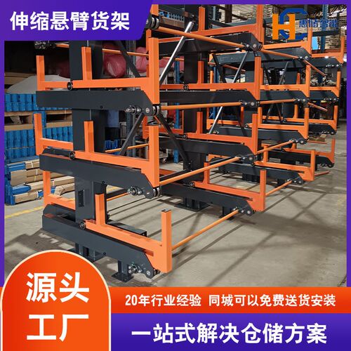智能仓储货架单双j面存储架管材铝材伸缩悬臂架子挂壁式承重1000k