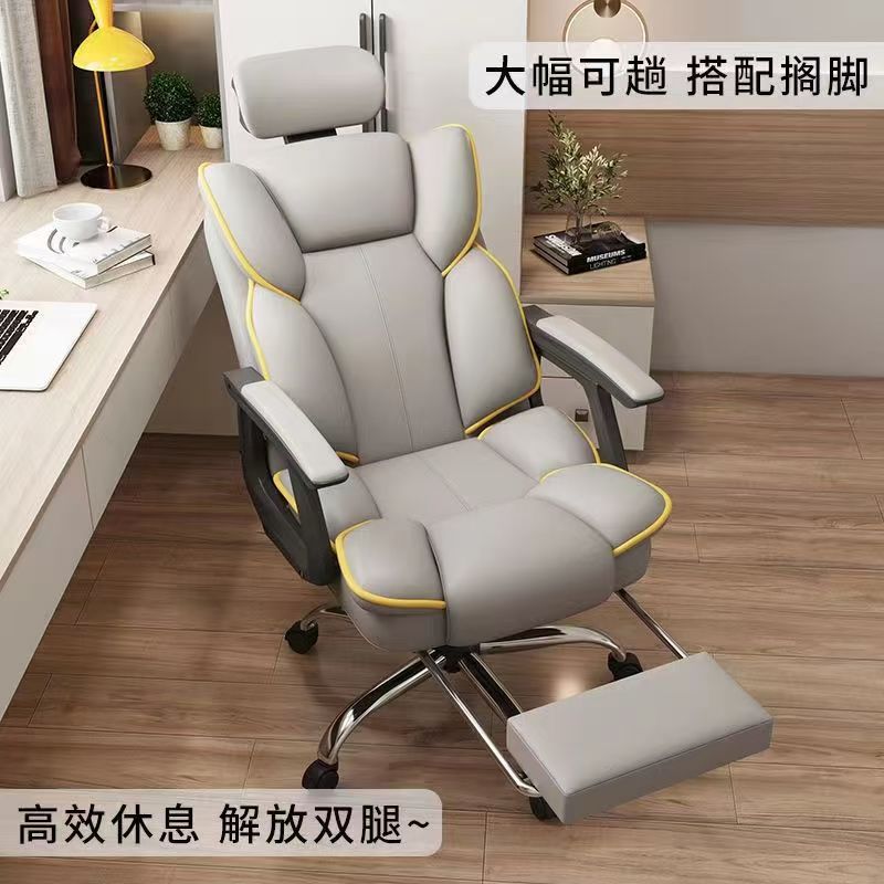 电脑椅家用舒适久坐电竞椅办公椅学生书房可躺升降椅主播座椅