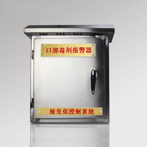 海口地铁人防口部毒剂报警器HM-374