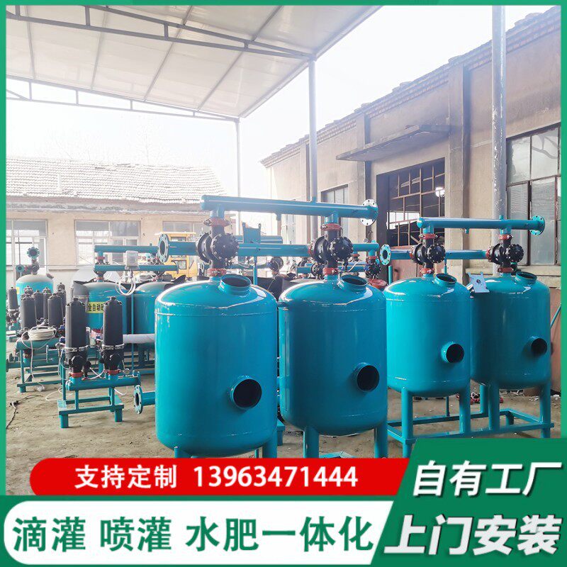 全自动反冲洗砂石过滤器现货果园农业节水灌溉设备操作简单
