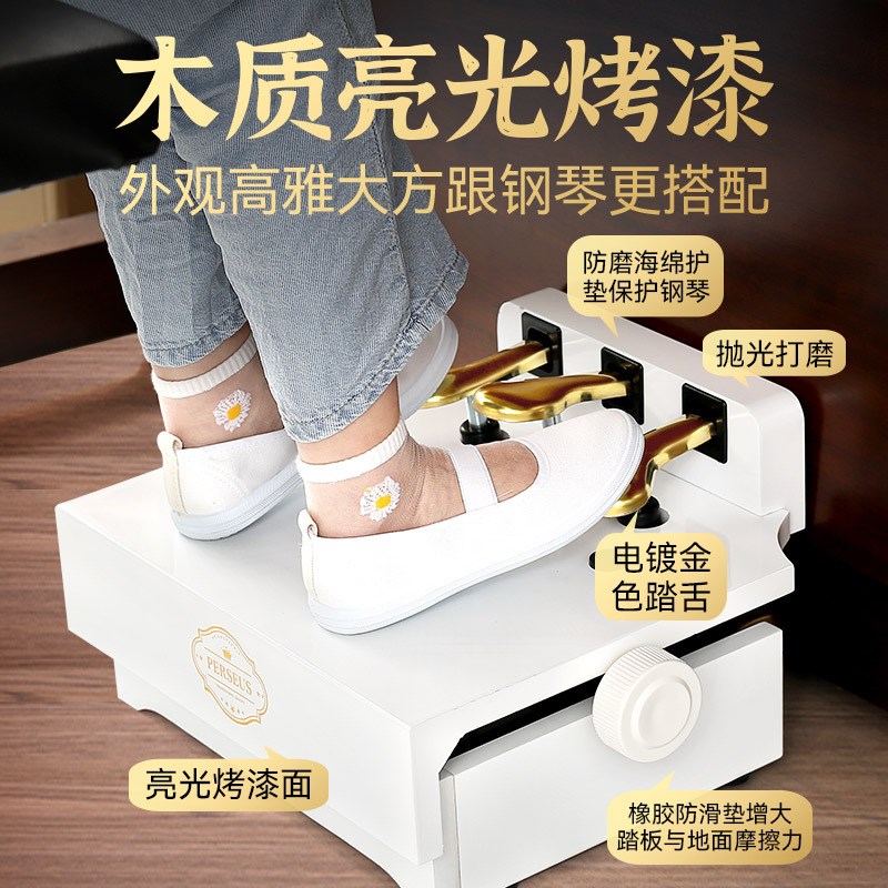 木质儿童钢琴脚踏板辅助器练琴可调节增J高器脚踏凳踩脚凳延音踏