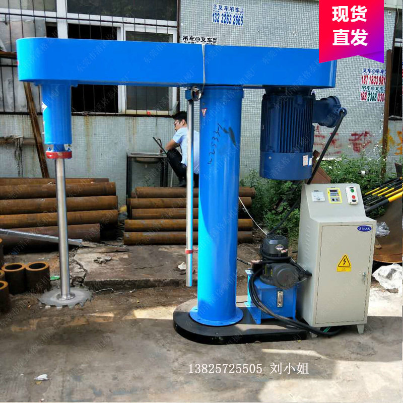皮革涂饰剂电动混合搅拌机 油墨胶水涂料分散机 售后方便