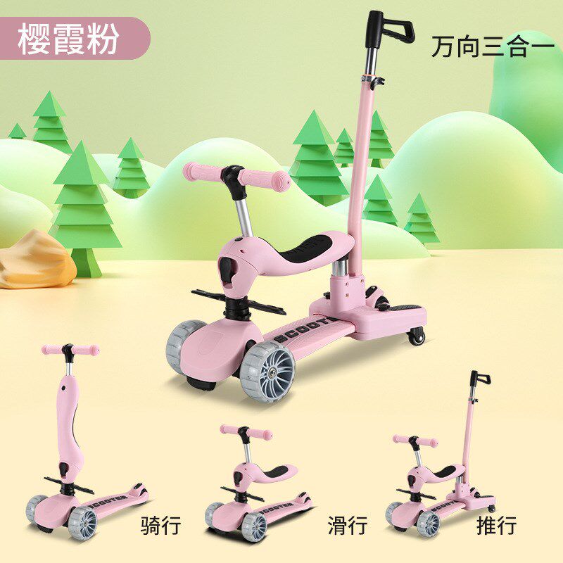 儿童滑板车1一3一m6岁 四合一溜溜男女宝宝婴儿学步滑滑车遛娃神