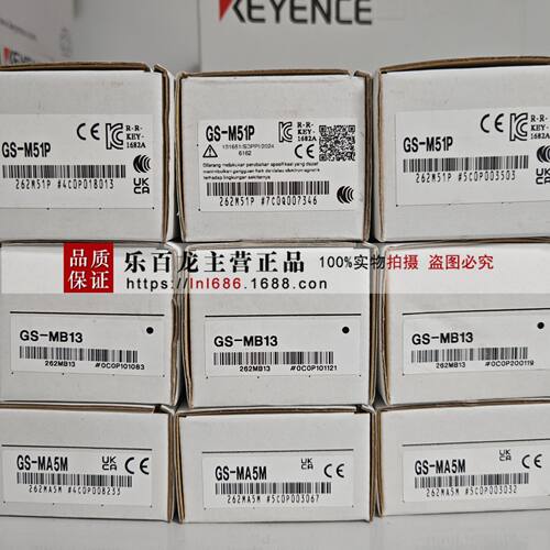 基恩士安全门开关PNP电缆引出