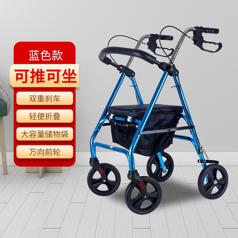 带座带轮助行器带k筐老年购物车可折叠 带脚踏 助行器轻盈买菜