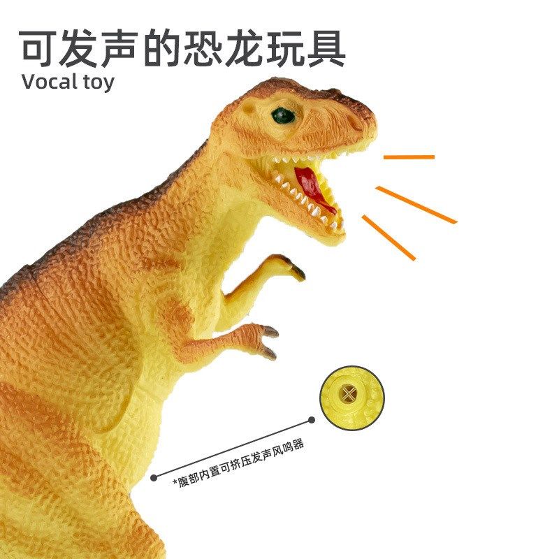 恐龙世界仿真恐龙玩具 PVC大尺寸空心发声恐龙模型中Y尺寸实心恐