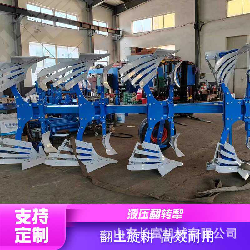 液压翻转犁 原地翻转左右侧移翻转犁 三点悬挂翻地犁三铧四铧犁