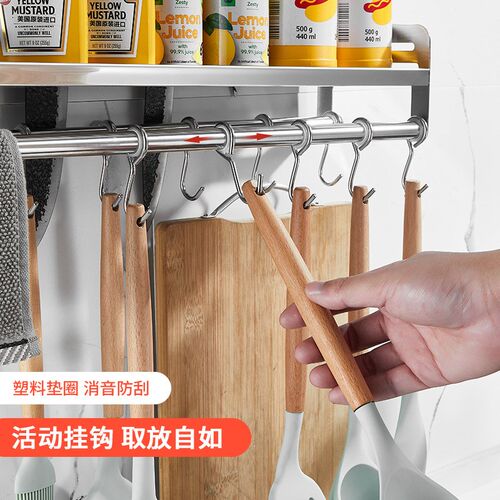 304不锈钢厨房置物架壁挂式免打孔多功能M刀架调料调味品收纳挂架