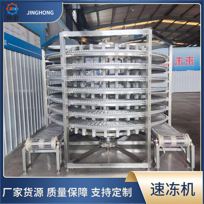 潼关饼双螺旋低温速冻线