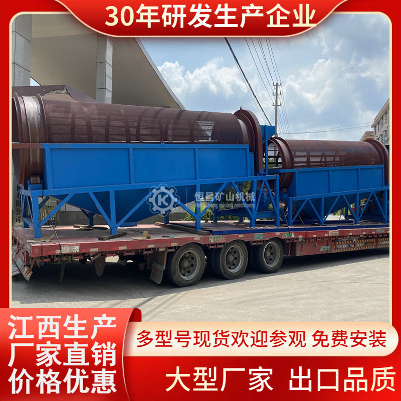 大型无轴滚筒筛发货广东 工地用建筑垃圾筛分机 锰钢加厚耐磨筛网