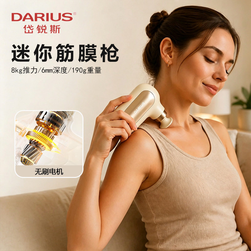 迷你口袋筋膜枪女生多功能身体肌肉放松小型按摩器微型手持按摩枪