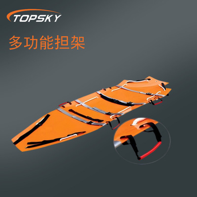 多功能可弯变形便携担架T5