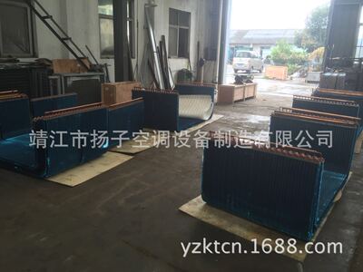 U/G/L型翅式冷凝器蒸发器表冷器