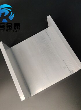 U型铝槽160*65*10内槽140铝合金u形槽包边条玻璃V固定u型卡槽铝