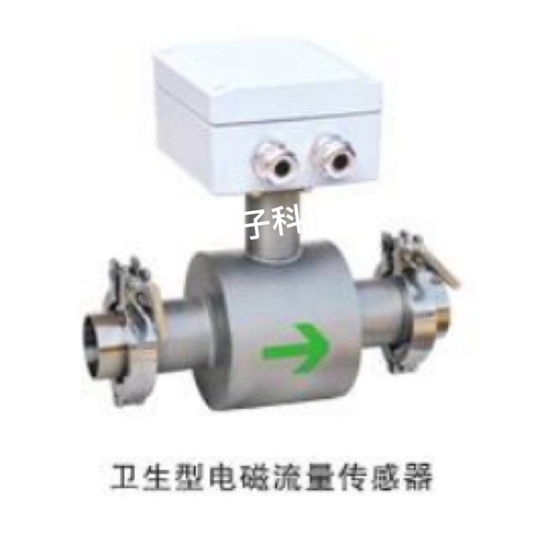 污水废水泥e浆流量计智能电磁流量计一体式分体式导电液体电镀废