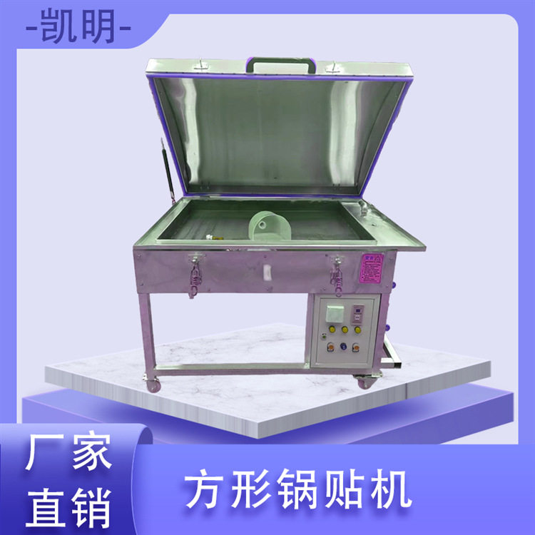 山东电蒸烤馒头一体机 全自动包子锅贴机 圆馍馍机不锈钢烤馍机批