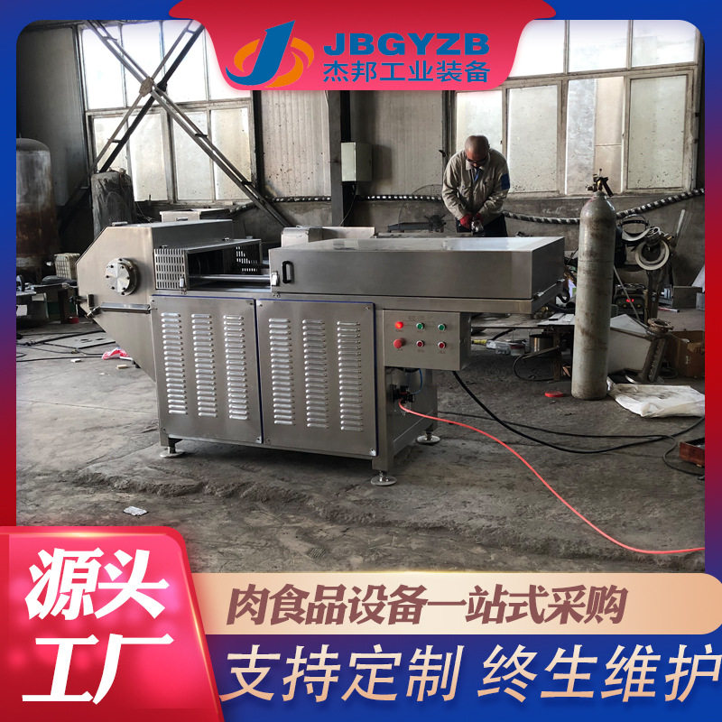 冻肉盘破碎机 全自动不锈钢黄油盘刨片机 动物内脏破碎撕裂机