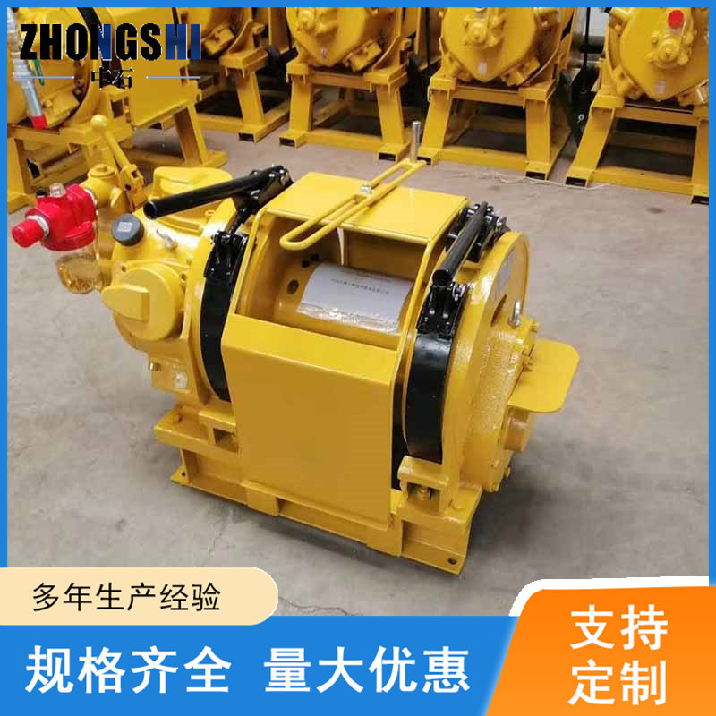 矿用提升重物拖拉设备用5吨气动绞车 JQH5*48叶片式气动马达绞车