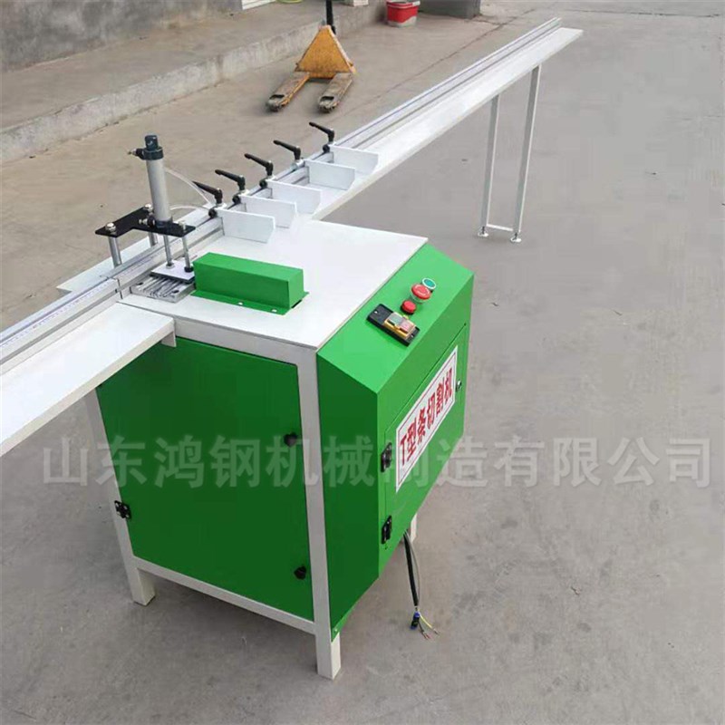 铝材装饰条型材U型条裁切机 Cvutting machine 自动T型条切割机
