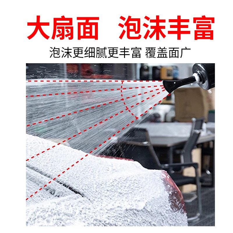洗车店双b管泡沫枪洗车水气混合泡沫枪龙卷风泡沫清洗枪高压水枪