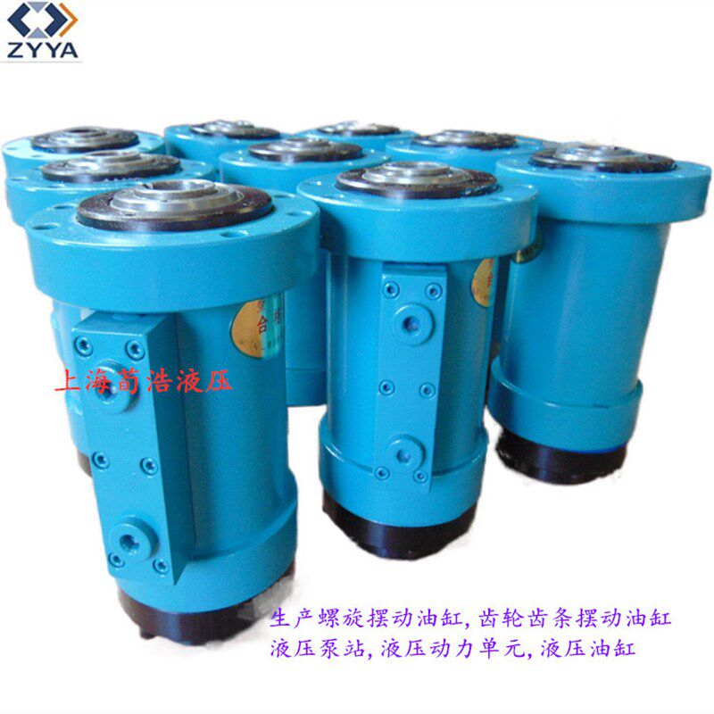 螺旋摆动油缸液压旋转回转摆动A液压油缸适合高空设备使用旋转缸