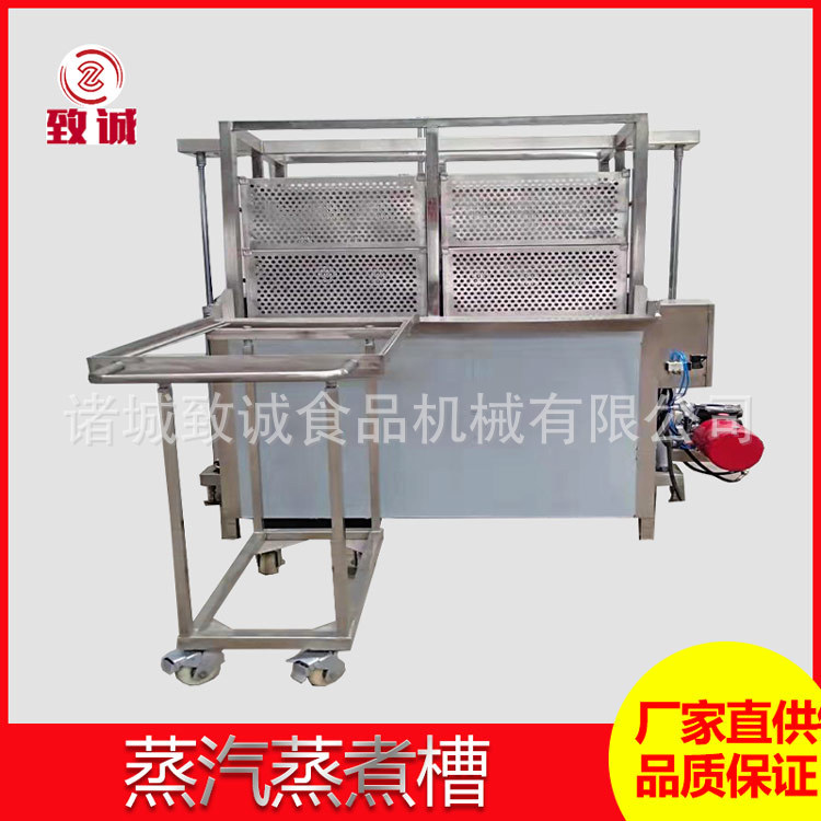 不锈钢蒸煮槽 蒸汽气压升降出料漂烫池 蒸汽自动控温漂烫锅