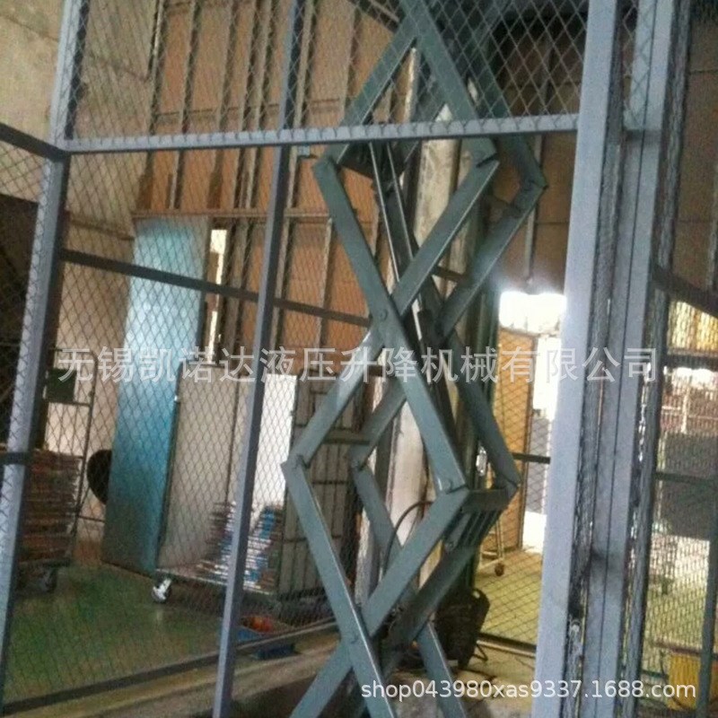 高空作业剪叉h式升降货梯电动液压举升平台厂房地下室货物提升机