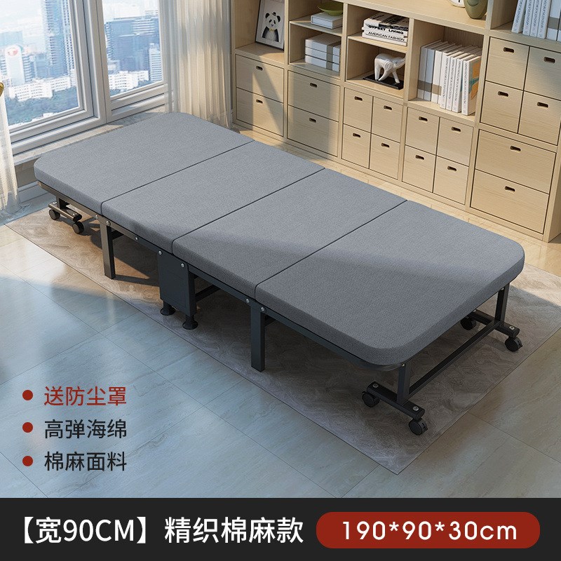 瑞仕达午休折叠床单人床办公室A躺椅成人行军简易陪护床午睡神器