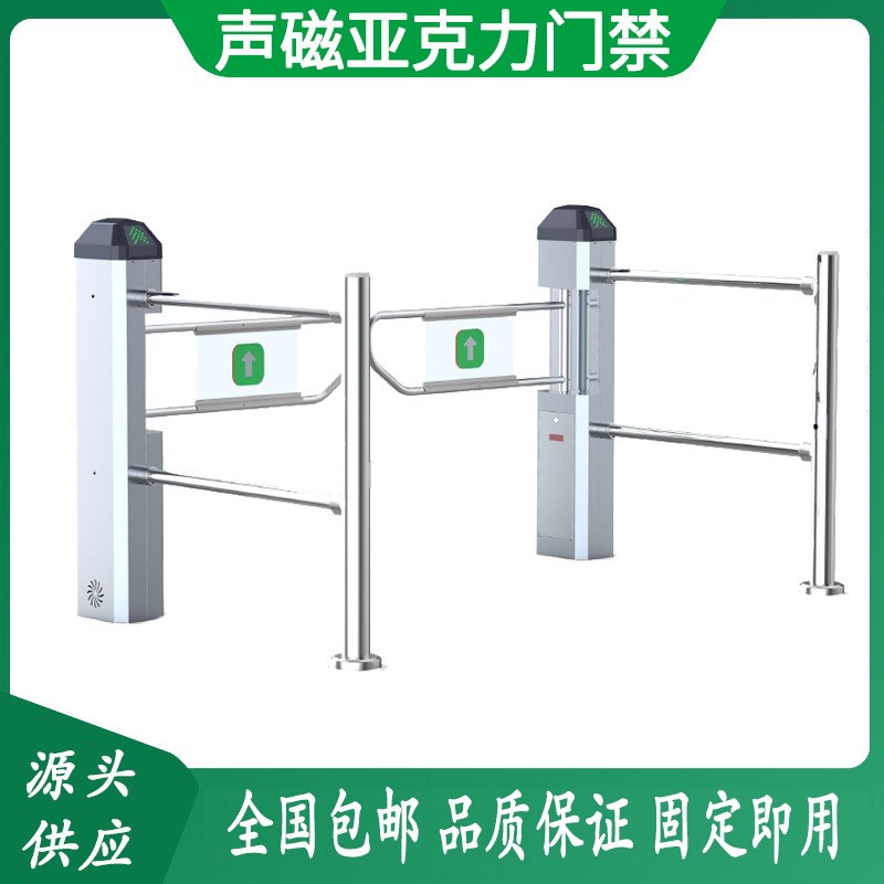 豪华超市入口感应k门红外雷达自动感应门单向欢迎光临只进不出感