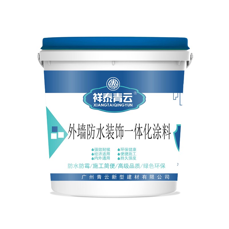 真石漆 旧瓷砖j翻新外墙翻新涂料新款外墙防水装饰一体化 直销