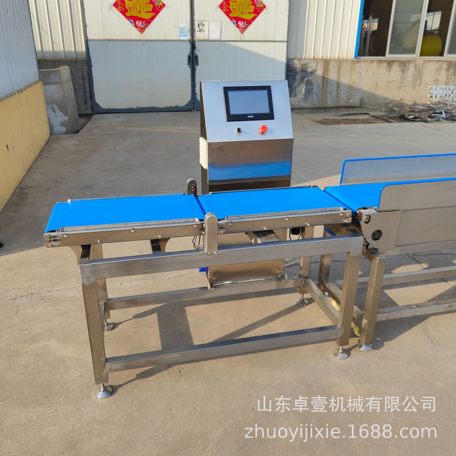 鱼类重量分级秤活鱼自动称重分选机水产分选设备海鲜大小分拣机
