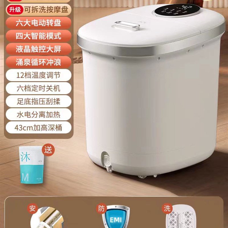 ACK泡a脚桶全自动加热恒温家用洗脚盆电动按摩足洗脚盆小腿足浴盆