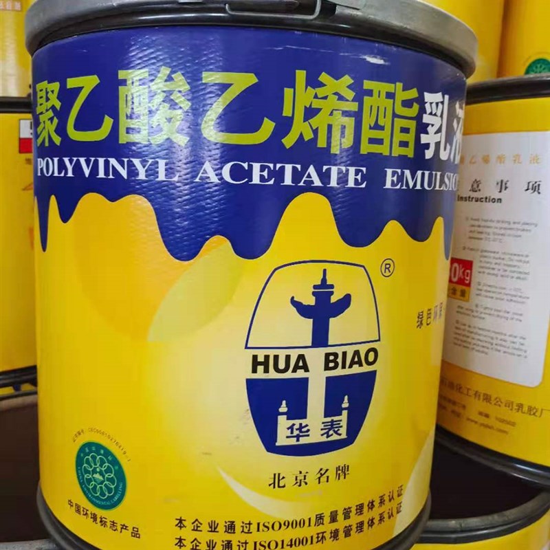 零醛醋酸胶 聚乙酸n乙烯酯乳液 白乳胶 235木工防火涂料用胶