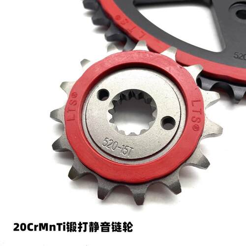 适用KTM杜克DUKE390 RC390 adv改装静音链轮大小牙盘征和油封链条
