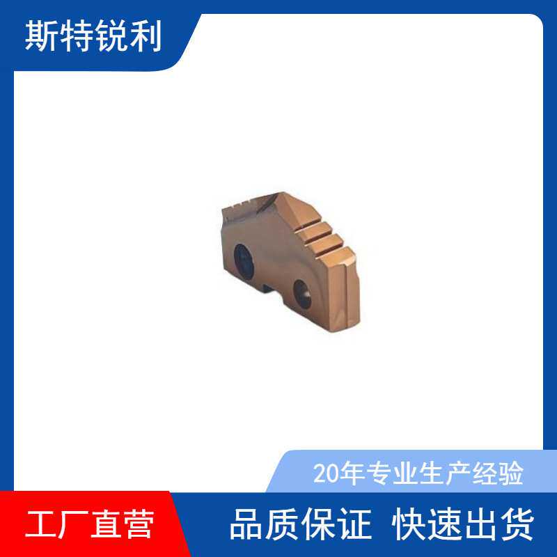 铲钻刀杆刀片可换刀片式钻头快速钻深孔钻喷水钻钻杆