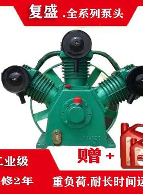 复盛TA65/120空压机机头7.5KW捷豹11KW打气泵高压缸头30公斤