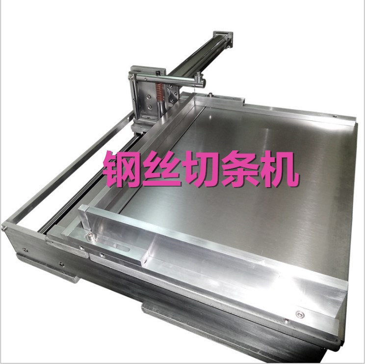 半自动钢丝手工皂切条机