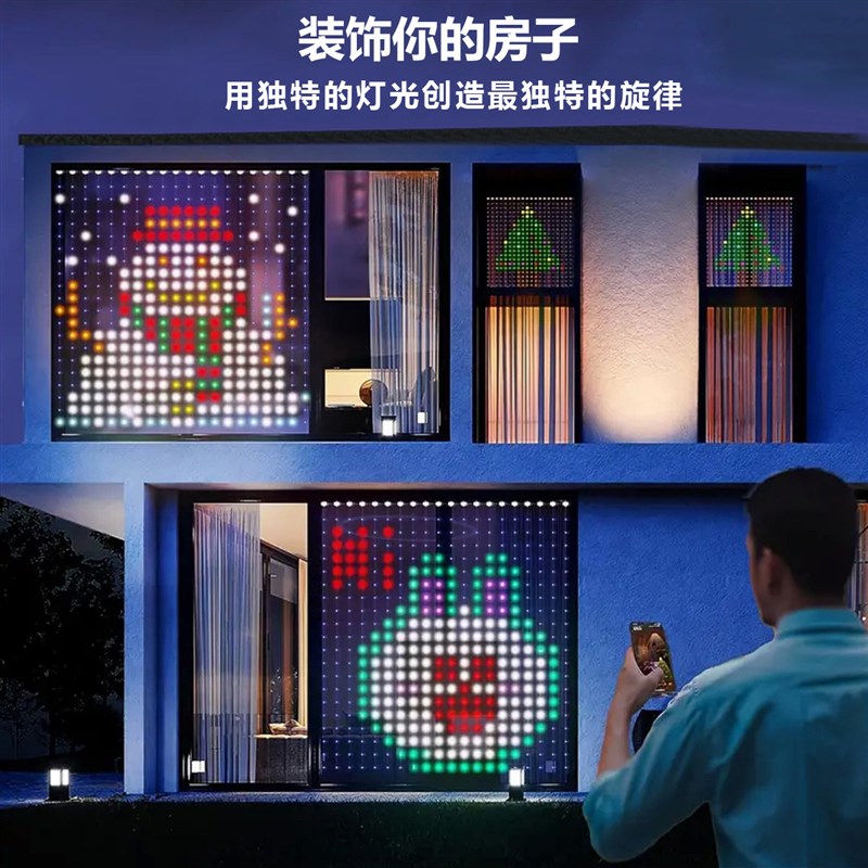 智能点控RGB幻彩皮线灯窗帘灯饰串串灯LED小灯串户内外彩灯氛围灯