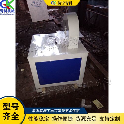 金属外表面除锈打磨砂光机