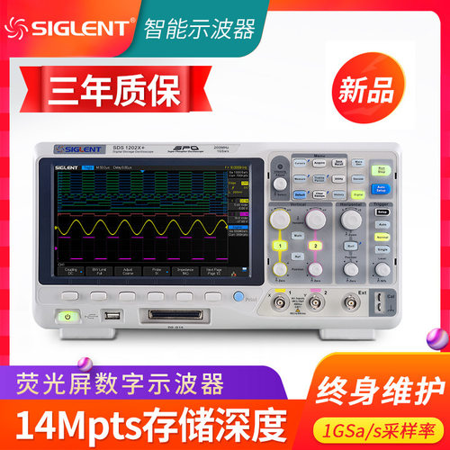 鼎阳SDS1052X双通道示波器
