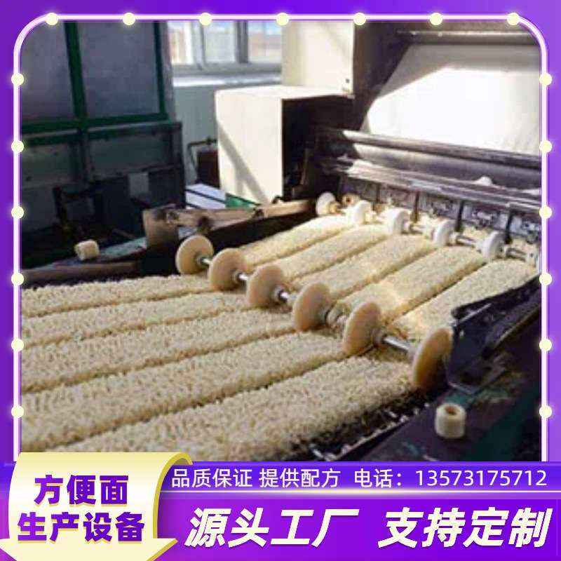 小型非油炸青稞面果蔬面生产机械设备 火锅面麻辣烫面生产流水线