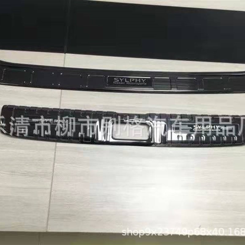 适用于2020款新轩逸改装后护板后备F箱饰条14代轩逸外饰改装饰配