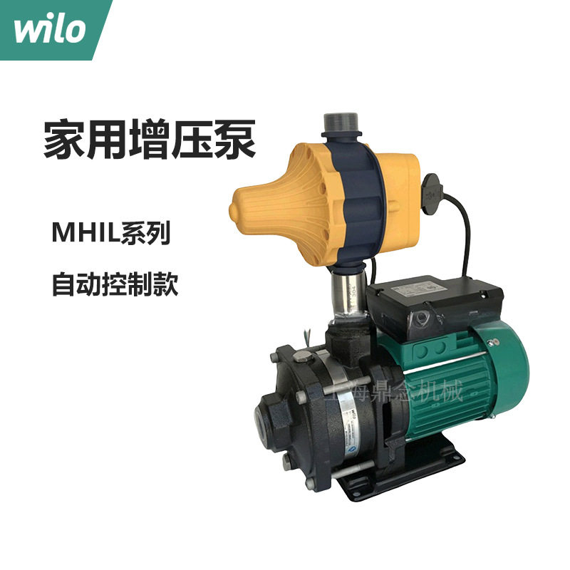 厂家直供wilo德国威乐宾馆大流量自来水管道增压泵MHIL802带开关