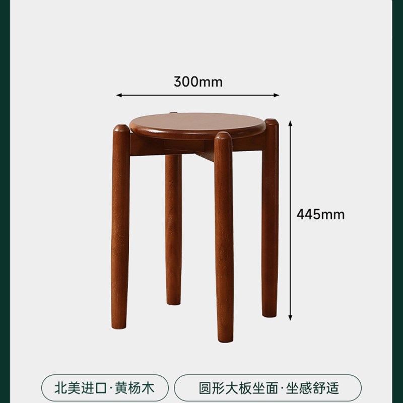 简约家用高凳f餐桌凳餐厅吃饭凳子子妆凳法式复古叠放可实木圆凳
