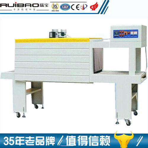 BSE-5540L恒温双风机热收缩机