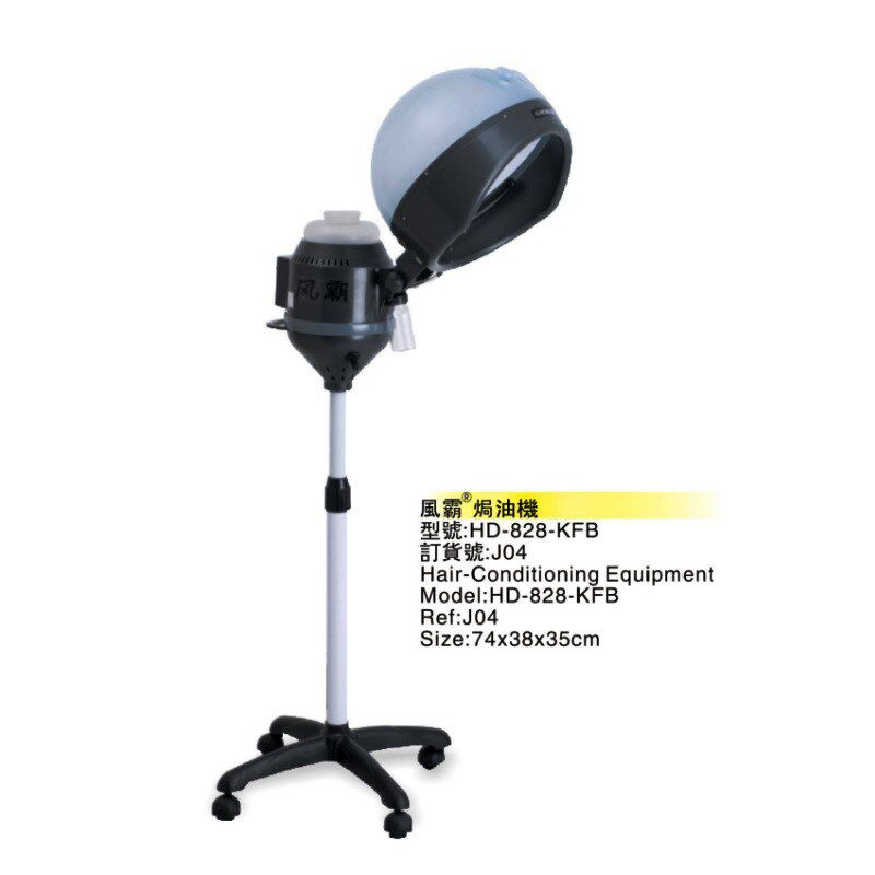 五脚通用快速加热出o雾加水不断雾浓厚水蒸气发廊头发护理焗油机