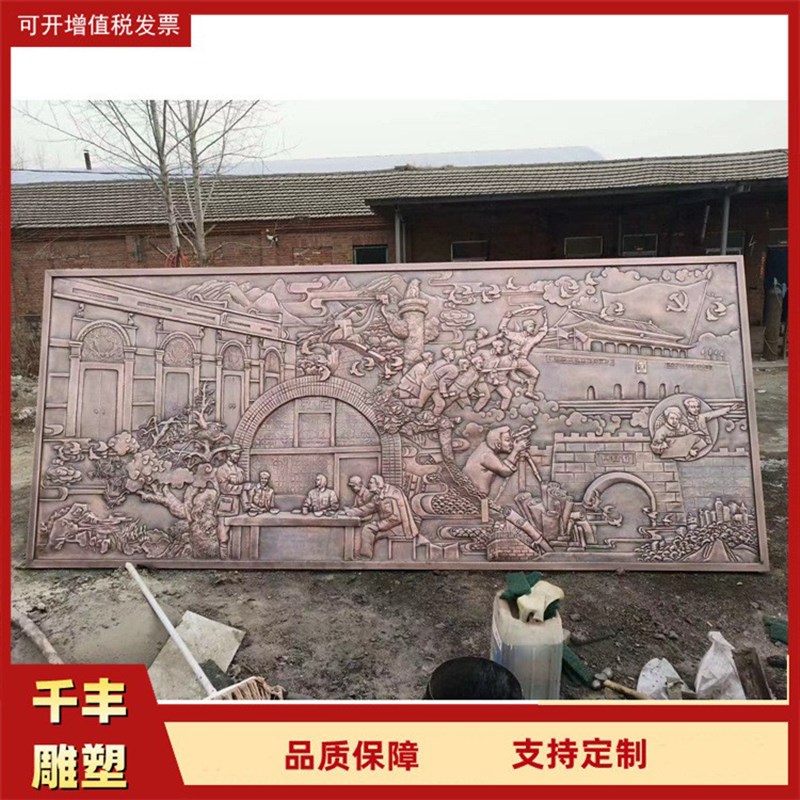博物馆展厅校园m紫铜浮雕 锻铜铸铜浮雕人物动物制作